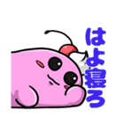 ジャミ日和（個別スタンプ：17）