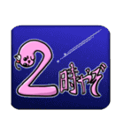 ジャミ日和（個別スタンプ：18）