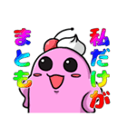 ジャミ日和（個別スタンプ：19）