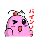 ジャミ日和（個別スタンプ：21）