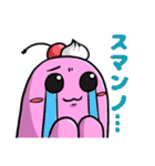 ジャミ日和（個別スタンプ：22）