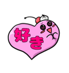 ジャミ日和（個別スタンプ：26）