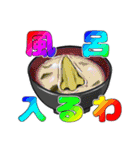 ジャミ日和（個別スタンプ：27）