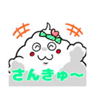 ジャミ日和（個別スタンプ：32）