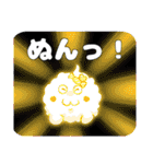 ジャミ日和（個別スタンプ：33）