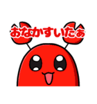 ジャミ日和（個別スタンプ：34）