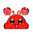 ジャミ日和（個別スタンプ：35）