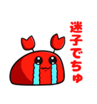 ジャミ日和（個別スタンプ：36）