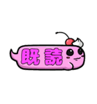 ジャミ日和（個別スタンプ：37）