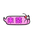 ジャミ日和（個別スタンプ：38）