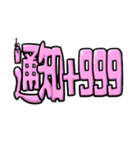 ジャミ日和（個別スタンプ：39）