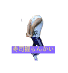 ゆきひさDゾルディックジョルノさとう（個別スタンプ：11）