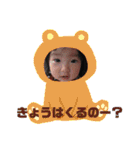皆の可愛いスタンプ（個別スタンプ：2）