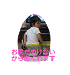 皆の可愛いスタンプ（個別スタンプ：20）