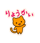 カラフルこねこ（個別スタンプ：3）
