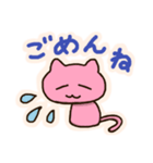 カラフルこねこ（個別スタンプ：4）