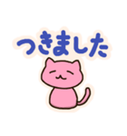カラフルこねこ（個別スタンプ：7）