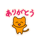 カラフルこねこ（個別スタンプ：9）