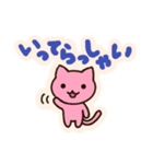 カラフルこねこ（個別スタンプ：10）