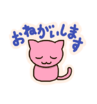 カラフルこねこ（個別スタンプ：13）