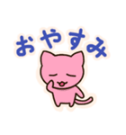 カラフルこねこ（個別スタンプ：16）