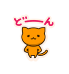 カラフルこねこ（個別スタンプ：18）