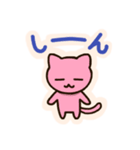 カラフルこねこ（個別スタンプ：19）