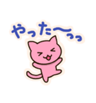 カラフルこねこ（個別スタンプ：22）