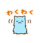 カラフルこねこ（個別スタンプ：23）
