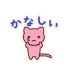 カラフルこねこ（個別スタンプ：25）