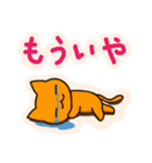 カラフルこねこ（個別スタンプ：27）