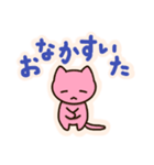 カラフルこねこ（個別スタンプ：31）