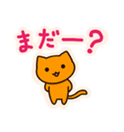 カラフルこねこ（個別スタンプ：33）