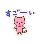 カラフルこねこ（個別スタンプ：34）
