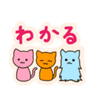 カラフルこねこ（個別スタンプ：39）