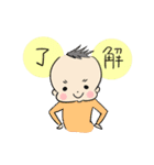 たかぽん【よく使うフレーズ】（個別スタンプ：3）