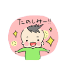 たかぽん【よく使うフレーズ】（個別スタンプ：16）