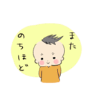 たかぽん【よく使うフレーズ】（個別スタンプ：23）