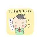 たかぽん【よく使うフレーズ】（個別スタンプ：25）