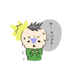 たかぽん【よく使うフレーズ】（個別スタンプ：32）