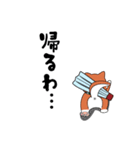 シバく犬（個別スタンプ：5）