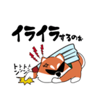 シバく犬（個別スタンプ：7）