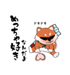 シバく犬（個別スタンプ：10）