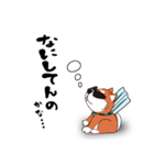 シバく犬（個別スタンプ：11）