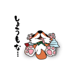 シバく犬（個別スタンプ：15）