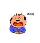 お父さんの気持ちスタンプ2（個別スタンプ：1）