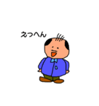 お父さんの気持ちスタンプ2（個別スタンプ：4）