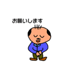 お父さんの気持ちスタンプ2（個別スタンプ：6）