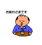 お父さんの気持ちスタンプ2（個別スタンプ：7）