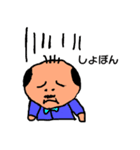 お父さんの気持ちスタンプ2（個別スタンプ：14）